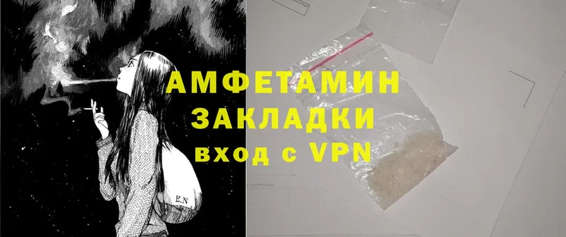 Amphetamine Розовый  наркошоп  Ясногорск 