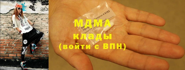 MDMA Premium VHQ Волосово