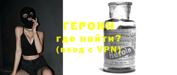 MDMA Premium VHQ Волосово