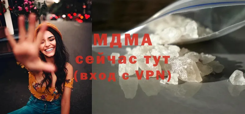 ссылка на мегу ONION  Ясногорск  это официальный сайт  МДМА crystal 